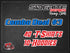 SB Sidebite Combo Deal 3
